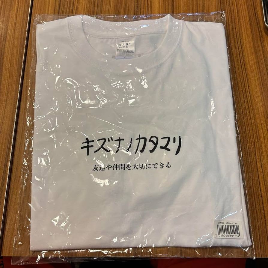 Amazon.co.jp: カンキモ展tシャツ＆ステッカー付き那須川天心