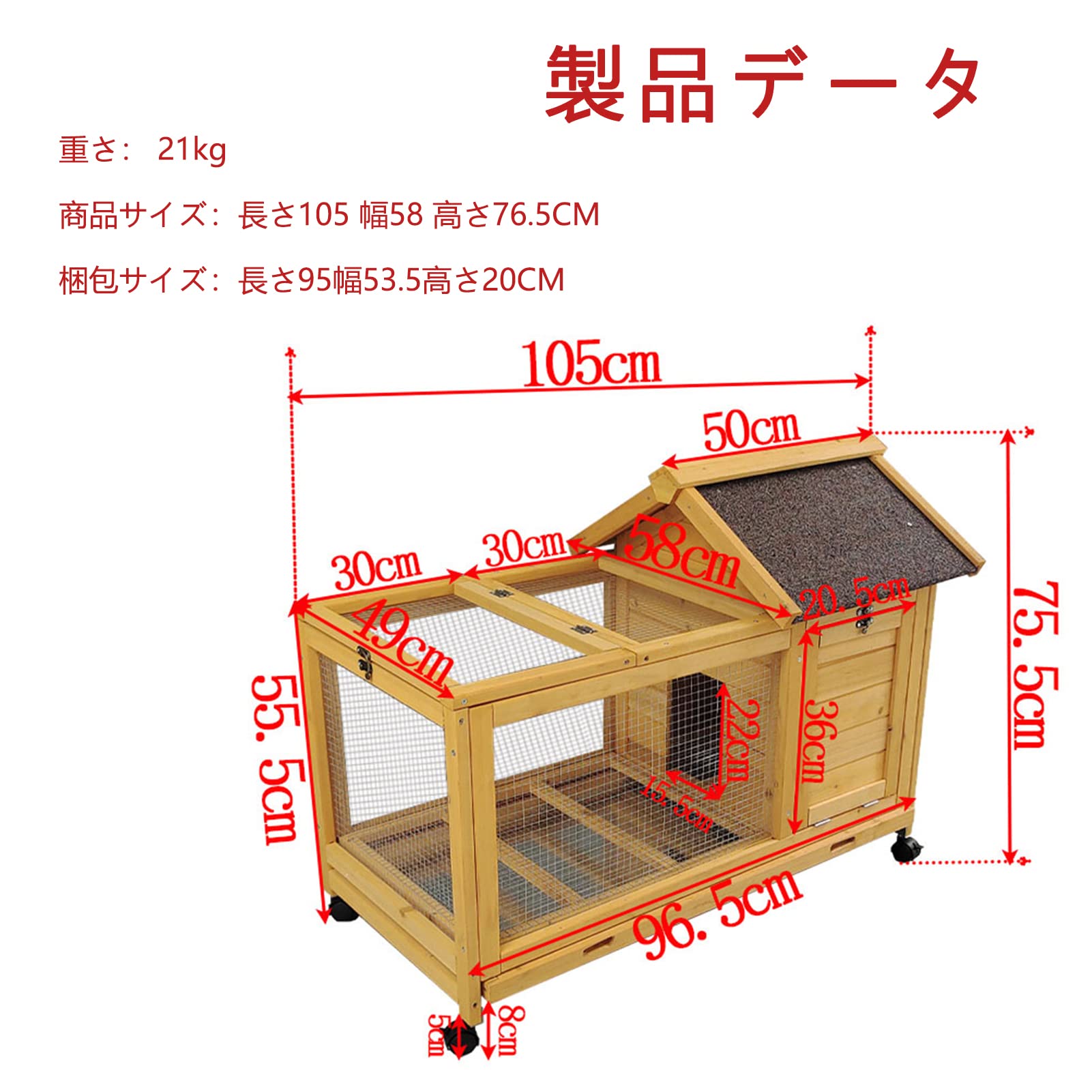 Amazon | 105*58*76cm 屋内と屋外に適しています 兎 ケージ, 移動が