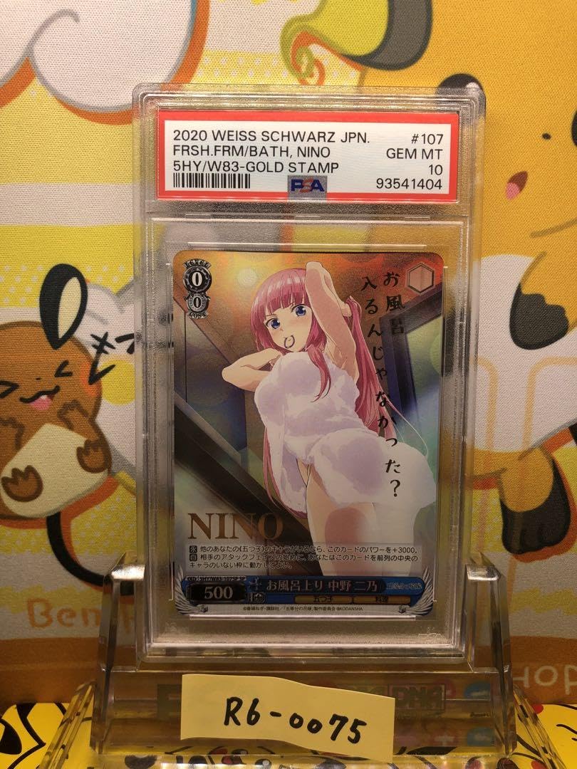 Amazon.co.jp: PSA10 お風呂上がり 中野 二乃 SP サイン 箔押し 五等分 