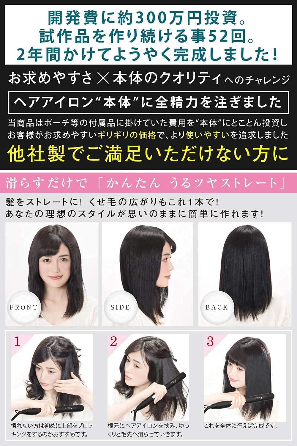 Amazon Co Jp Salonmoon サロンムーン ミラーイオン ストレート ヘアアイロン 24mm プレート ブラック Slm006 ビューティー