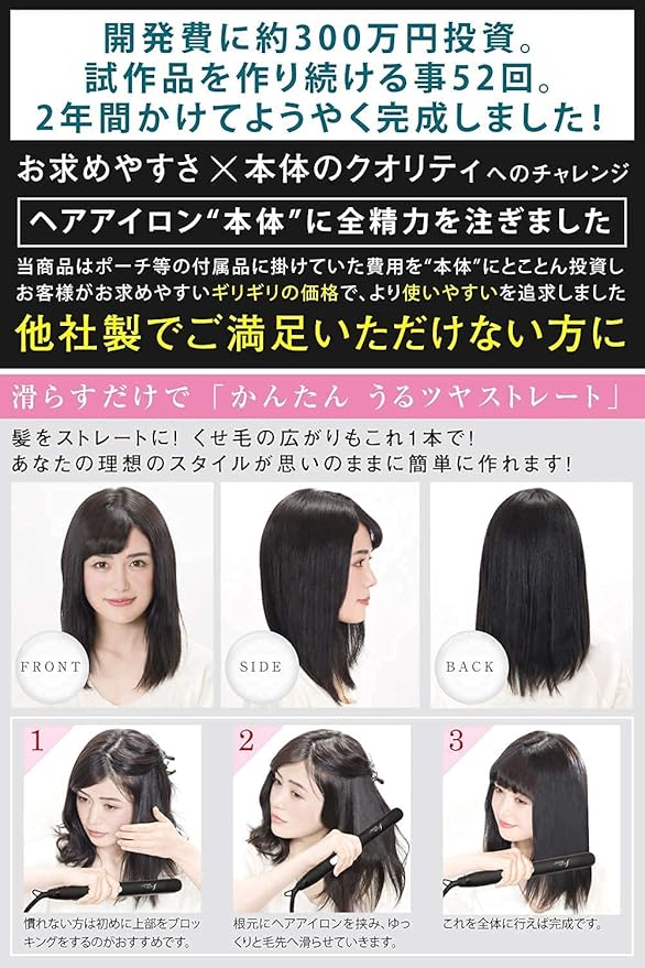 Amazon Co Jp Salonmoon ストレート ヘアアイロン 24mm 15mm Newモデル ミラーチタニウムプレート 新搭載 ストレート アイロン フローティング クッション プレート プロ仕様 80 最高温度 230 デジタル温度表示 海外対応 メーカー正規品 24mm プレート