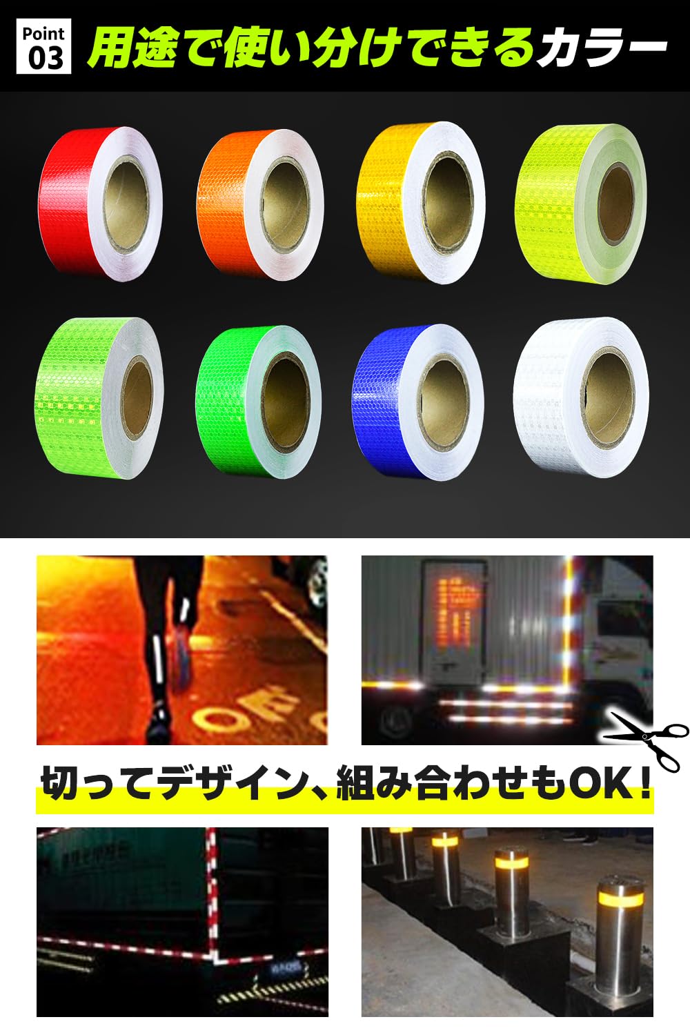Amazon.co.jp: 【安全の専門家監修】 反射テープ 蛍光シート 高輝度 