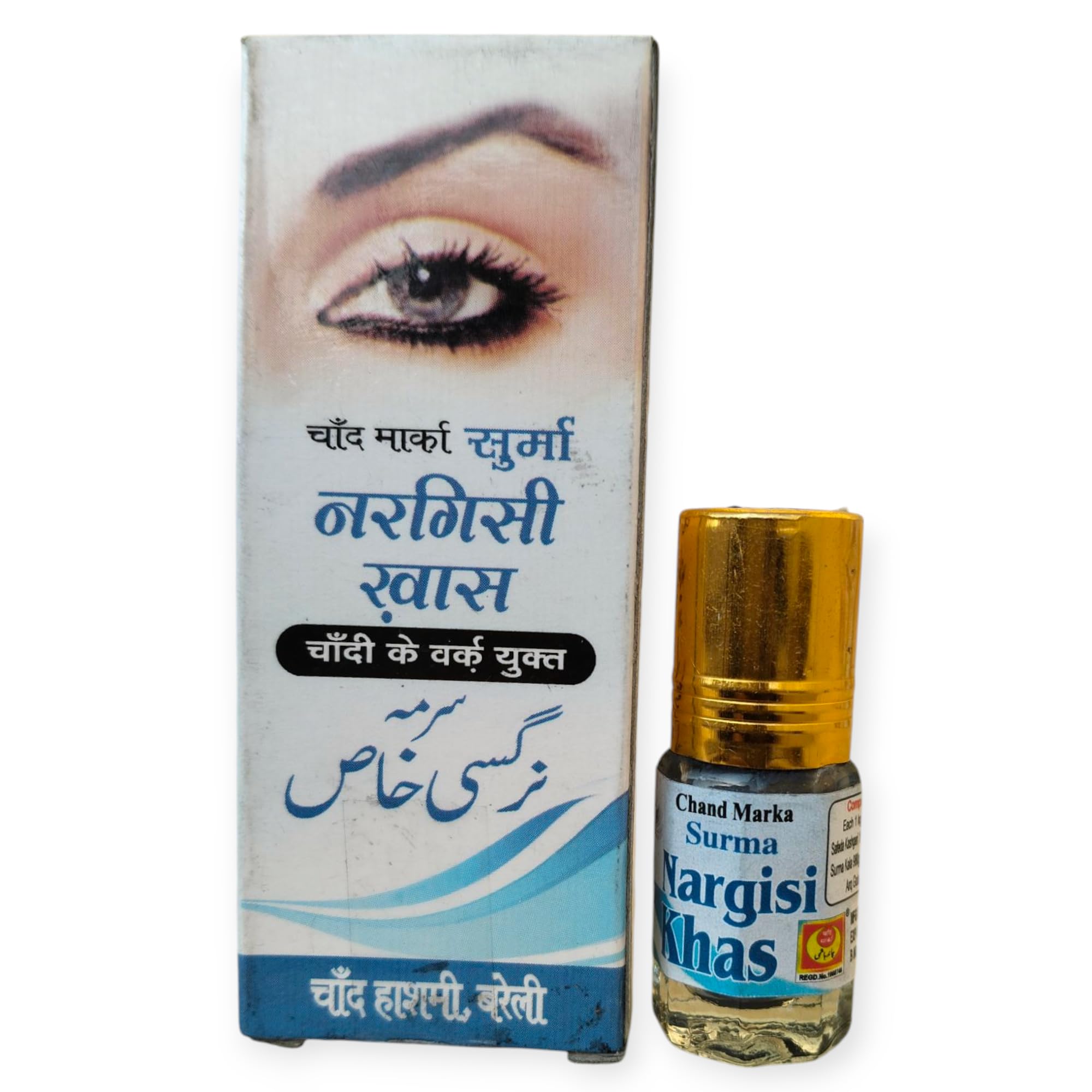 Chand Marka Surma Nargisi Khas, World Famous Bareilly Surma | Refreshing, Cooling, and Cleansing effect for your eyes. for All ages.-image-11