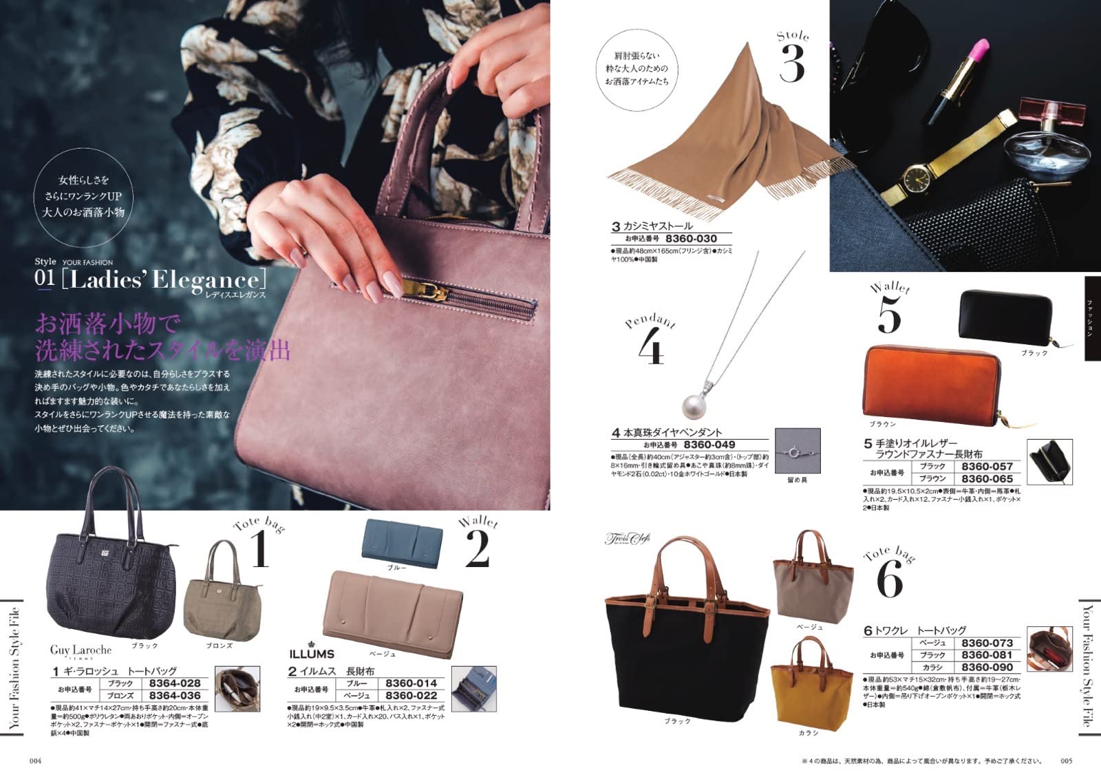 Amazon｜シャディ カタログギフト AS YOU LIKE (アズユーライク