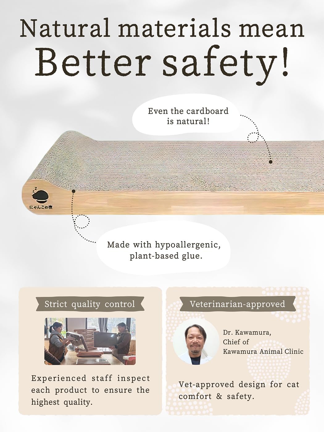 NyankonoYado No Mess & 1-Year Durable Cat Scratcher, Cardboard Scratch pad Bed Vet-Approved, Extra-Wide Reversible Cardboard, High Durability & Low Debris, for Large or Overweight Cats, Indoor