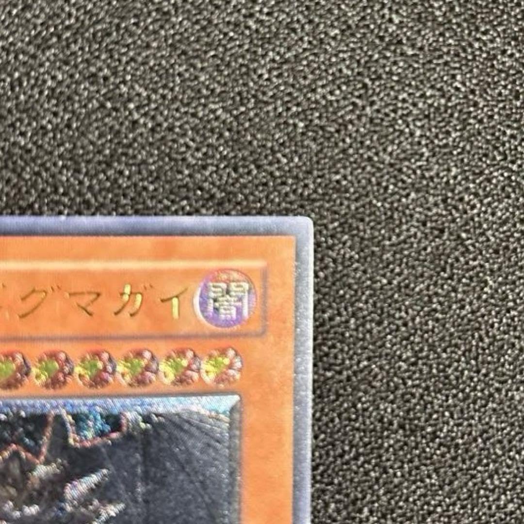 D-HERO ドグマガイ FOTD-JP014 レリーフ 遊戯王 D-HERO ドグマガイ D-HERO ドレッドガイ 旧レリーフ