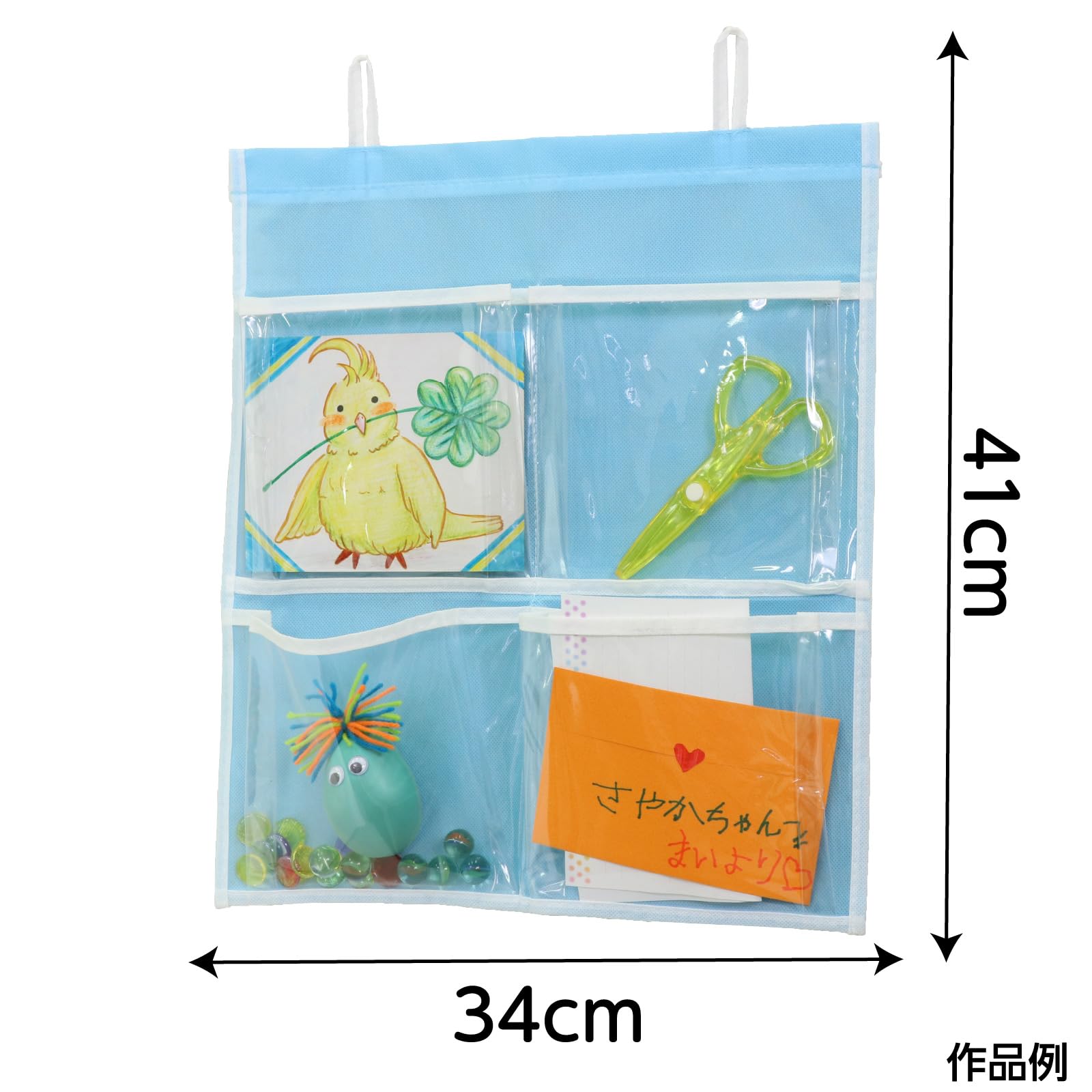 Amazon.co.jp: アーテック プレゼント ウォールポケット 4622 : 文房具