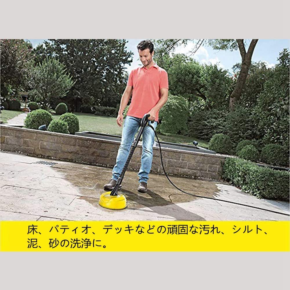 Amazon.co.jp: テラスクリーナー ケルヒャー対応高圧洗浄機KシリーズK2