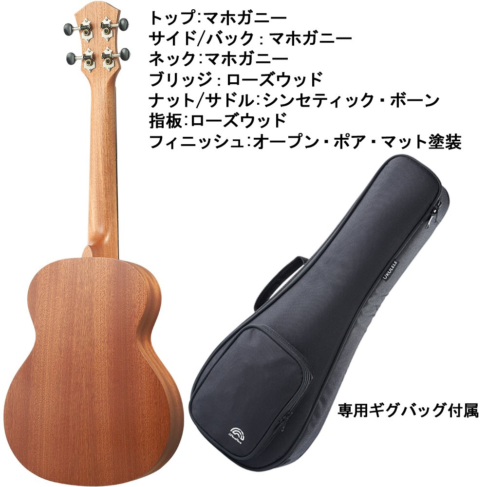 Amazon.co.jp: Anuenue Ann – B3 Lumi Basic III Mahogany Tenor 
