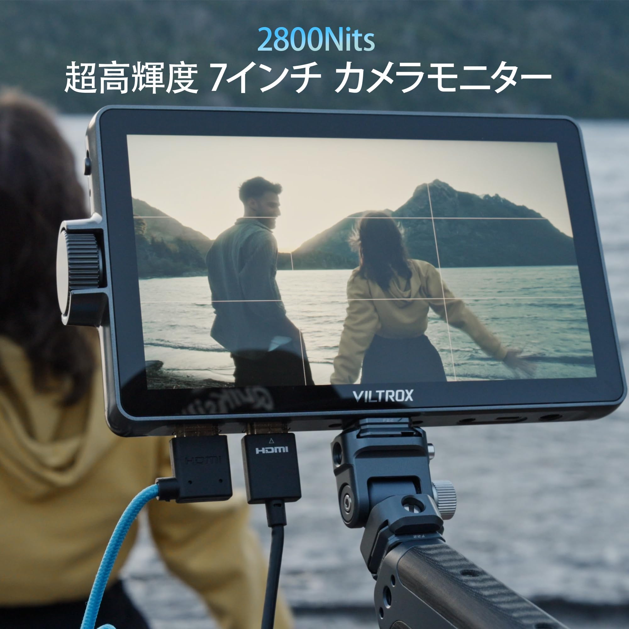 VILTROX ミラーレス一眼　外付けモニタ VILTROX ミラーレス一眼 外付けモニタ Viltroxから高輝度“2,800