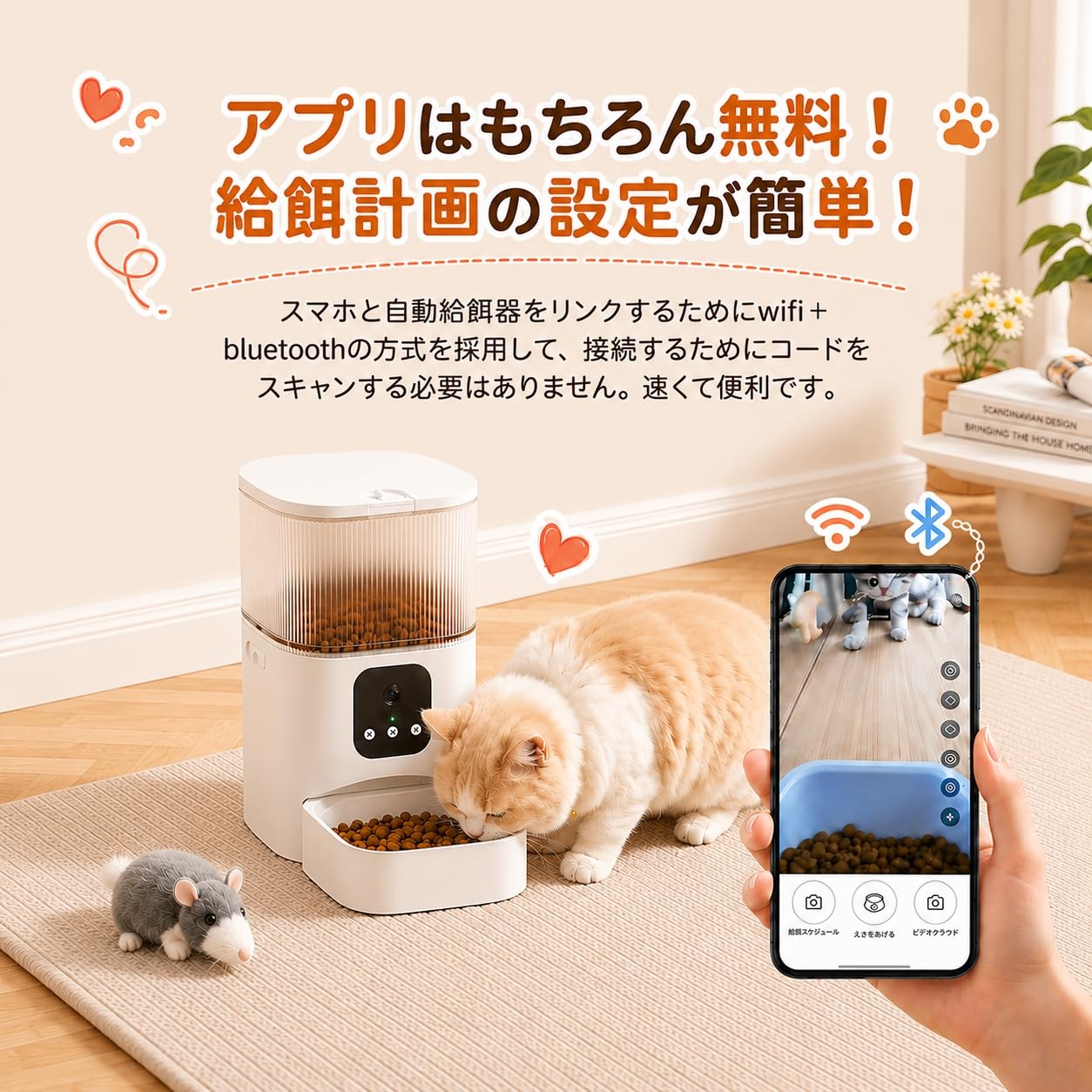 Amazon | 自動給餌器 猫 小型・中型犬用 3L ペット 餌やり カメラ付き