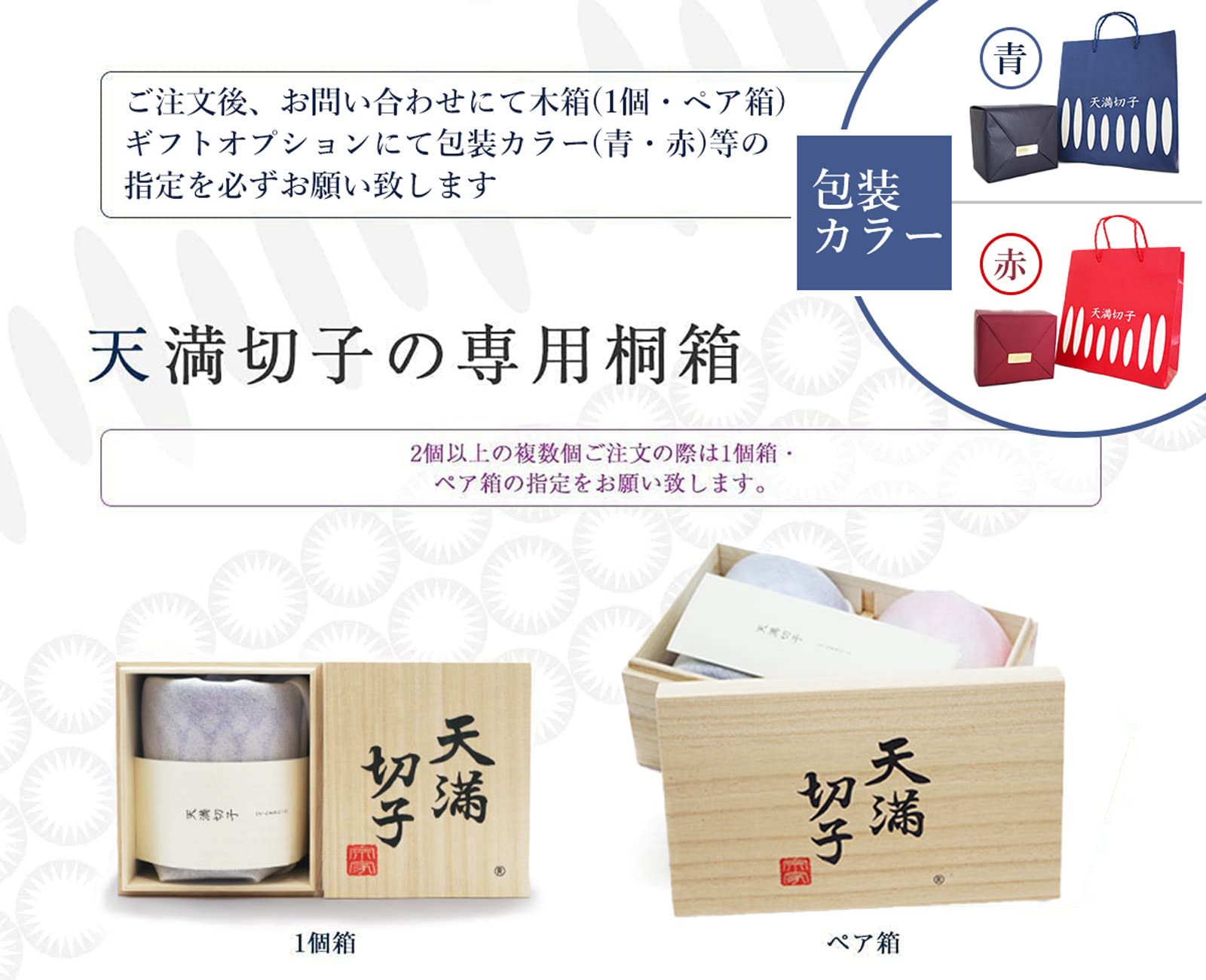 Amazon.co.jp: 天満切子 ぐいのみ 盃型 24％ 2色被せ 蓮華（れんげ 