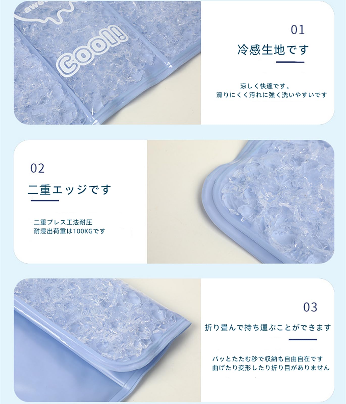 Amazon.co.jp: 冷却マット 冷感ジェルマット ひんやりマット 冷却