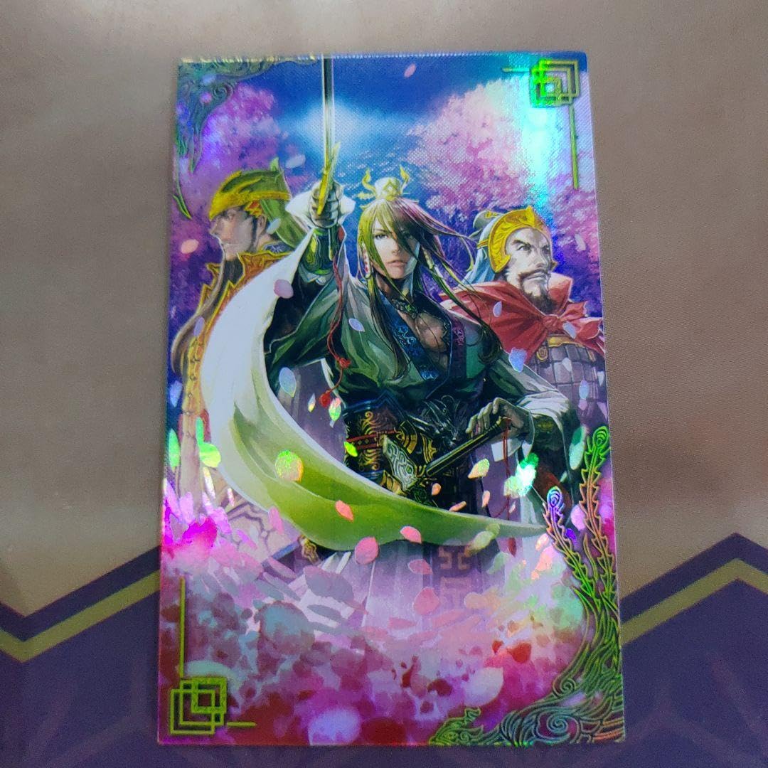 Amazon.co.jp: 英傑大戦 バサラ武将 EX ER 劉備 絆 : おもちゃ