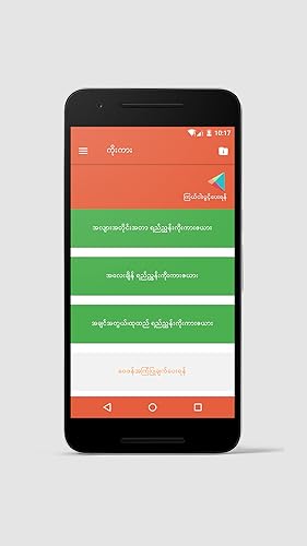 M+ Converter