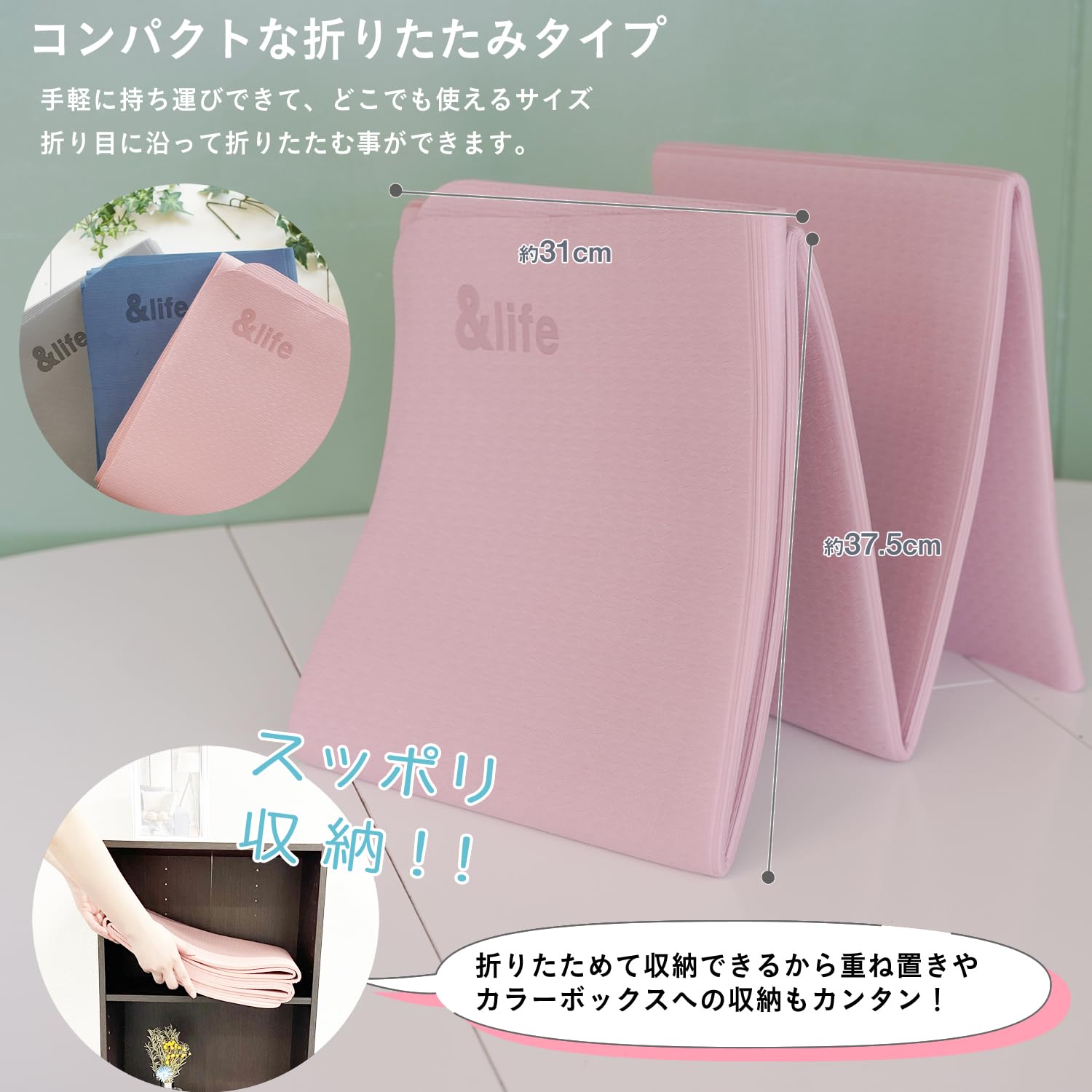 Amazon | アンドライフ ヨガマット 折りたたみ 収納バッグ付き 6mm