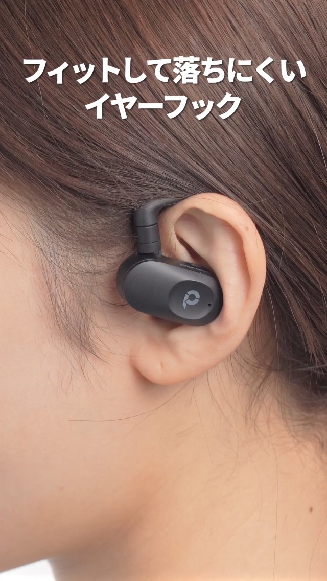 Amazon.co.jp: サンワダイレクト オープンイヤー イヤホン Bluetooth6