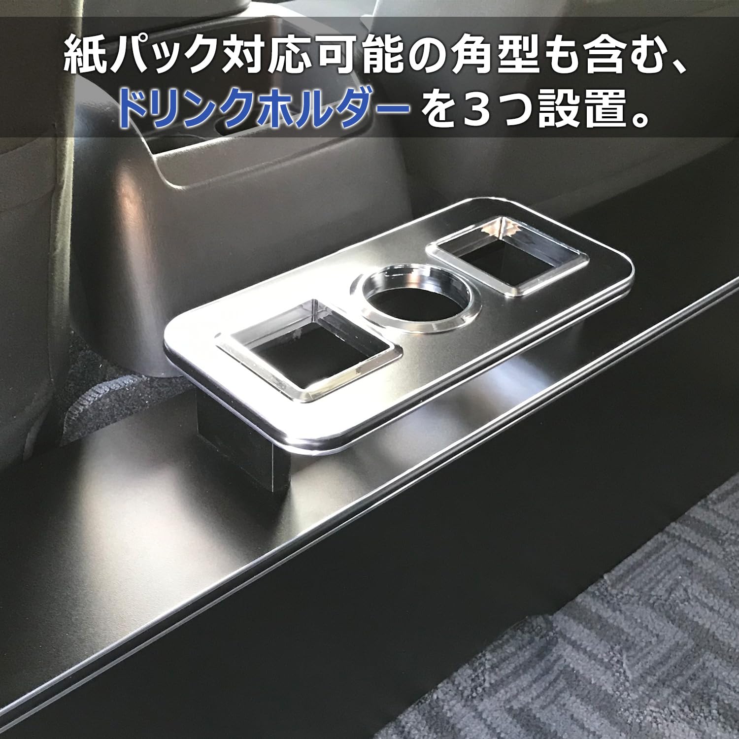 Amazon | 200系 ハイエース スーパーGL 標準 対応 セカンドテーブル 車