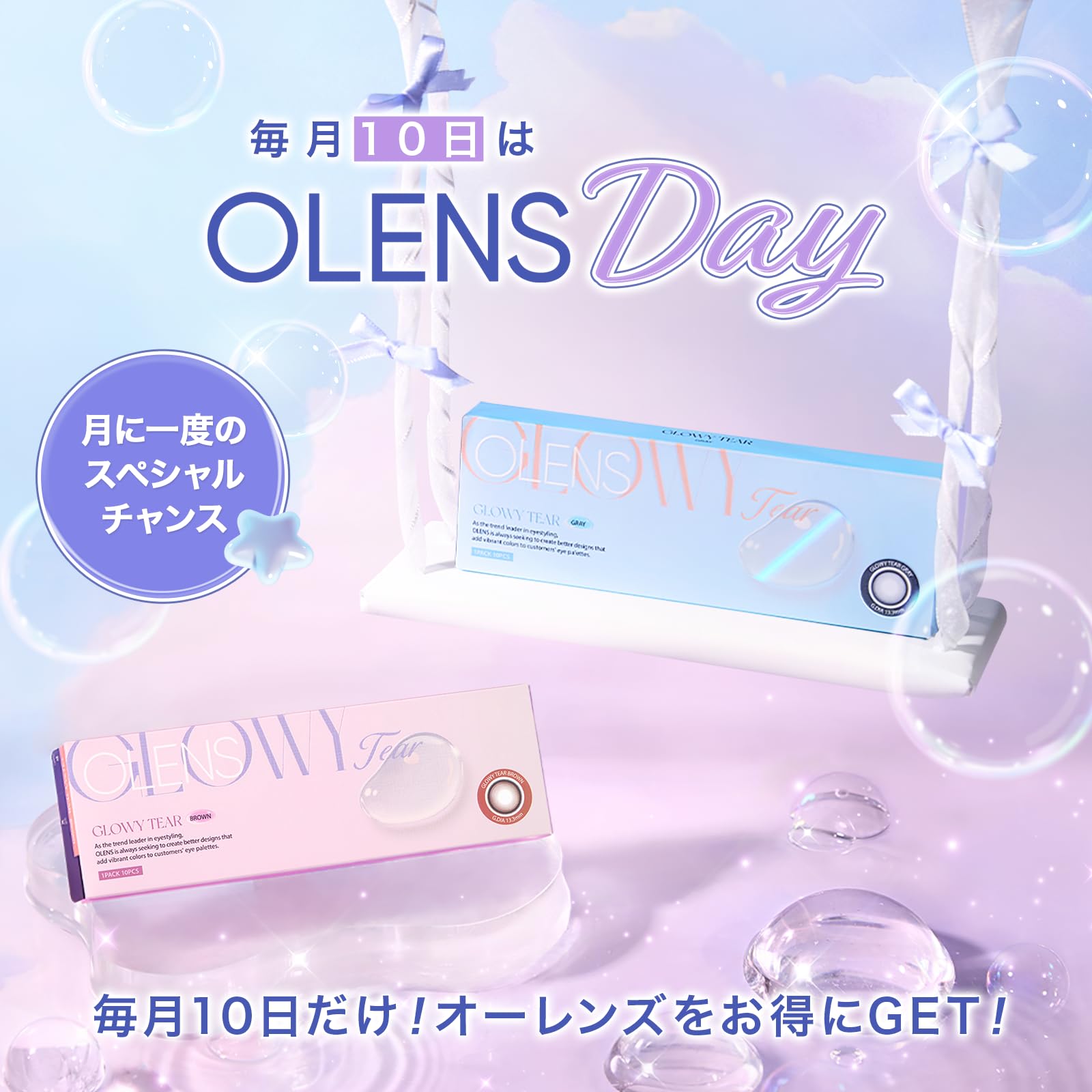 オーレンズ全巻セット オレンズ 全巻セット 1〜18巻 OREN'S オーレンズ 1～18巻 漫画