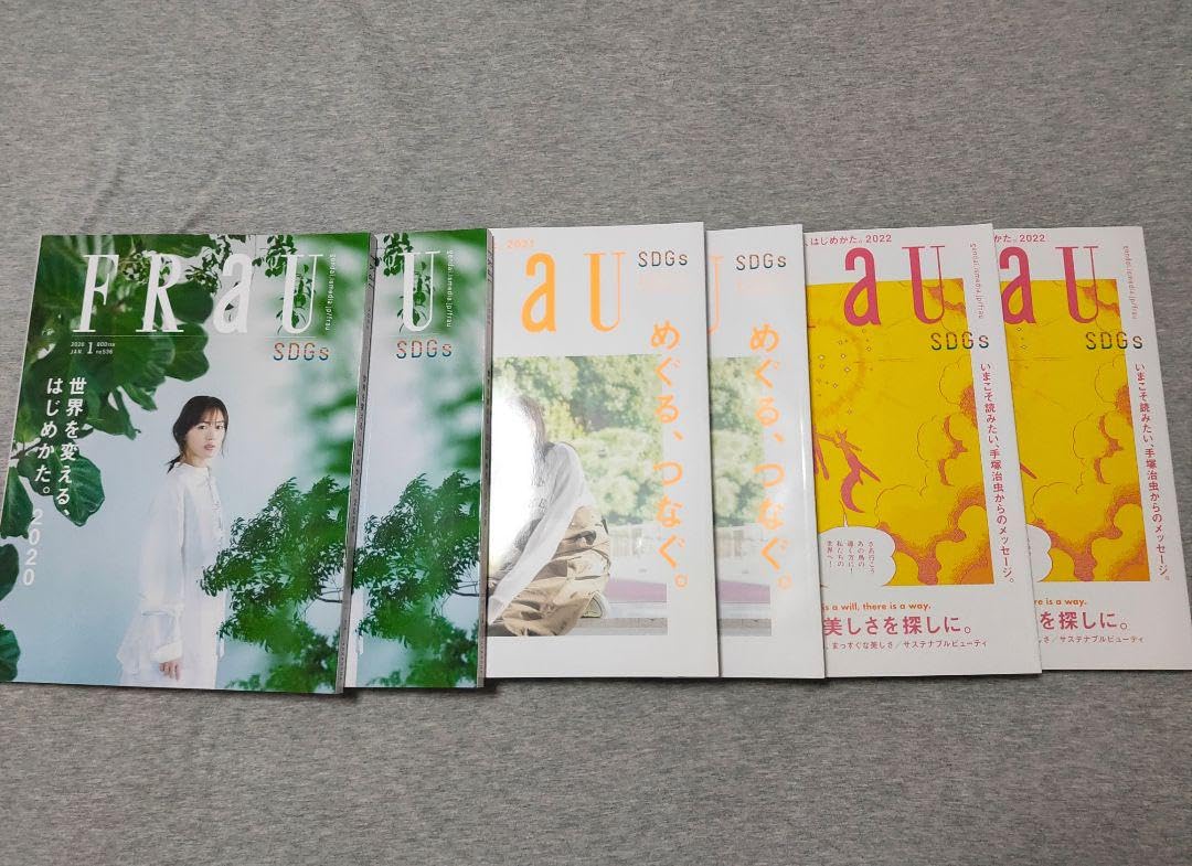 綾瀬はるか 写真集 6冊セット