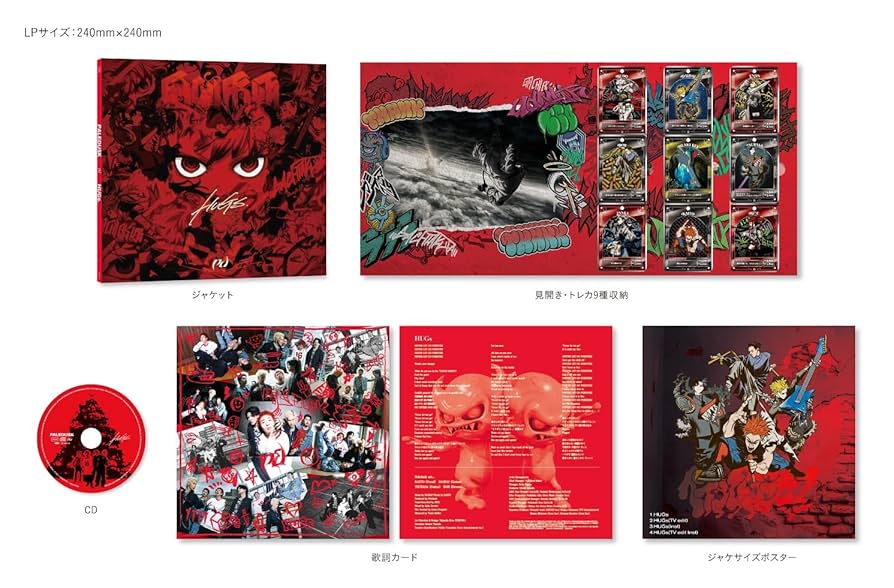 HUGs (SG+特殊(スマプラ対応)) (初回生産限定盤) Amazon.co.jp: 【Amazon.co.jp限定】HUGs (SG+特殊(スマプラ対応