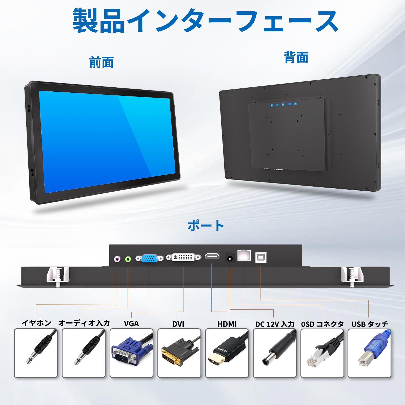 Amazon.co.jp: LMENGER 18.5インチ産業用タッチスクリーンモニター、10