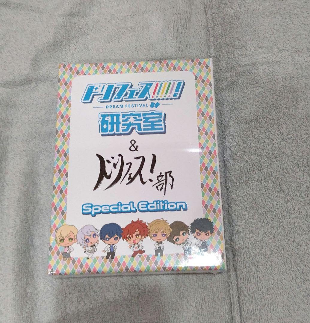 Amazon.co.jp: ドリフェス研究室&ドリフェス部 Blu-ray : おもちゃ