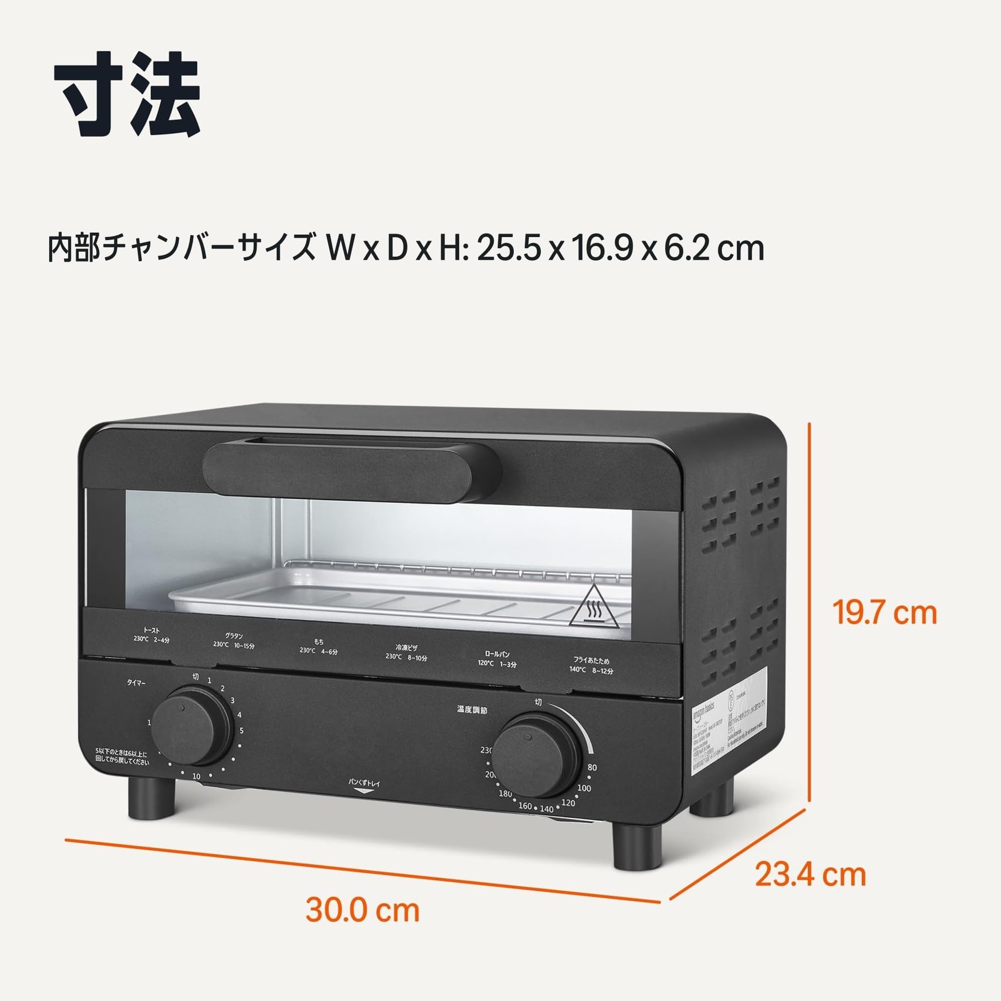Amazon | Amazonベーシック オーブントースター 2枚焼き 温度調節機能