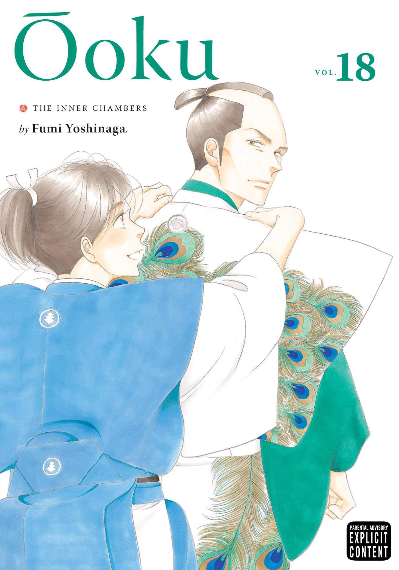Aoku: The Inner Chambers, Vol. 18: Volume 18. Yoshinaga 9781974722235 New**