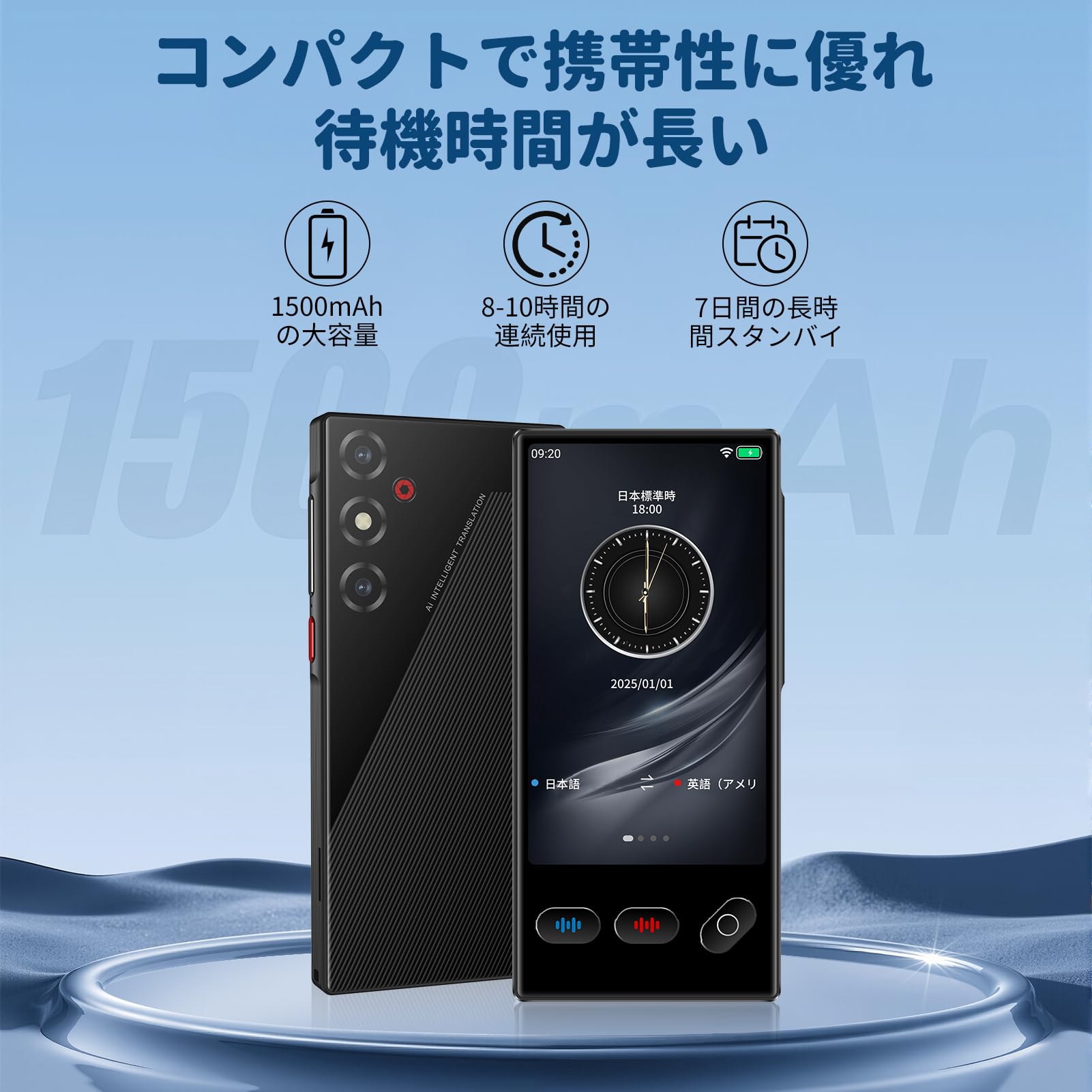 Amazon.co.jp: S35 翻訳機 通訳機【148言語対応 200の国と地域に対応