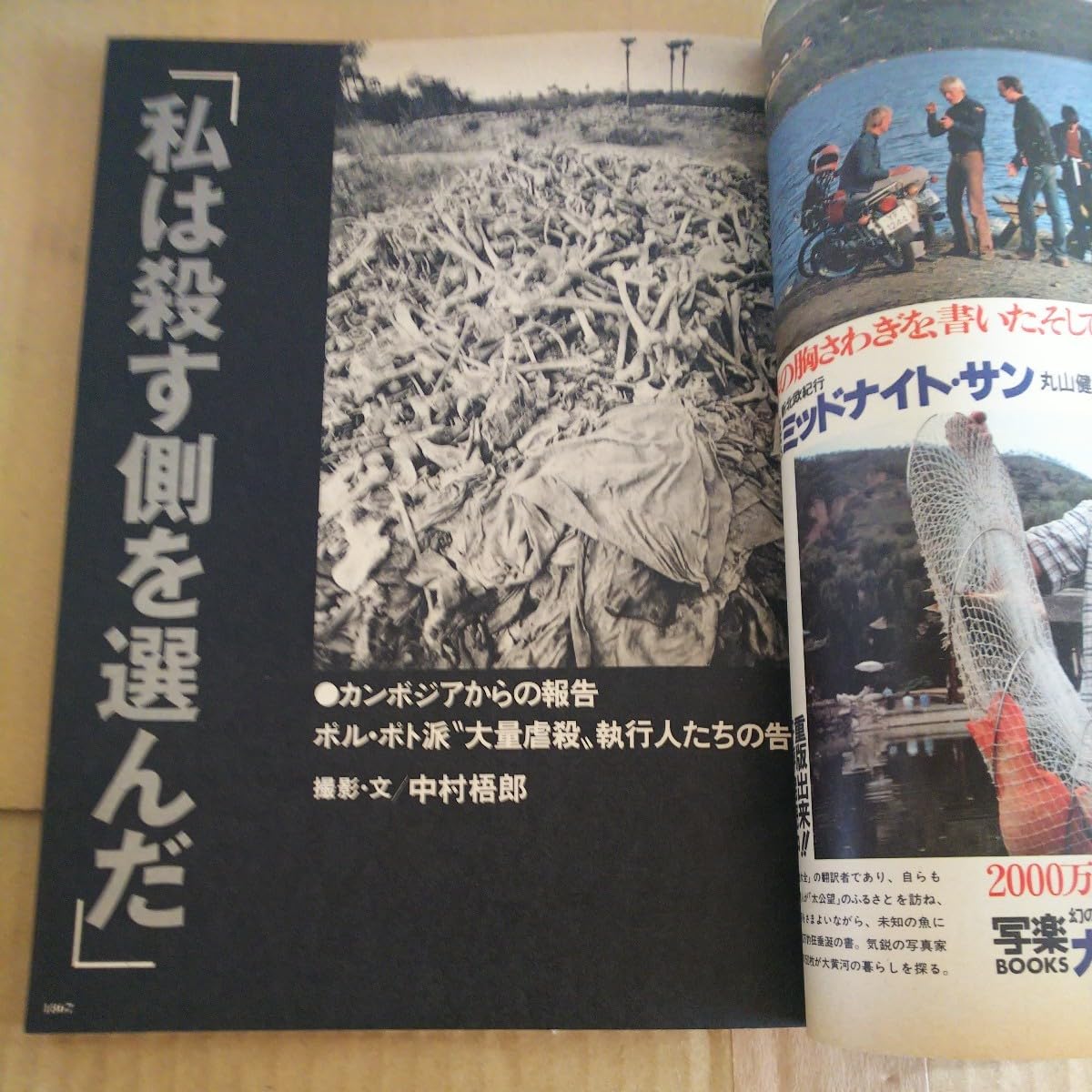 オマケ付き❤️超希少❣️日本の江戸時代❣️1866年❣️アンティーク❣️ルーマニア切手❣️ Yahoo!オークション -「a38」(アンティーク、コレクション) の
