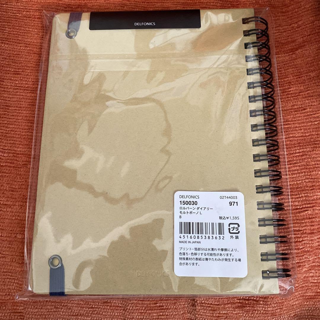 Rollbahn 2025 Diary L Corn Potage