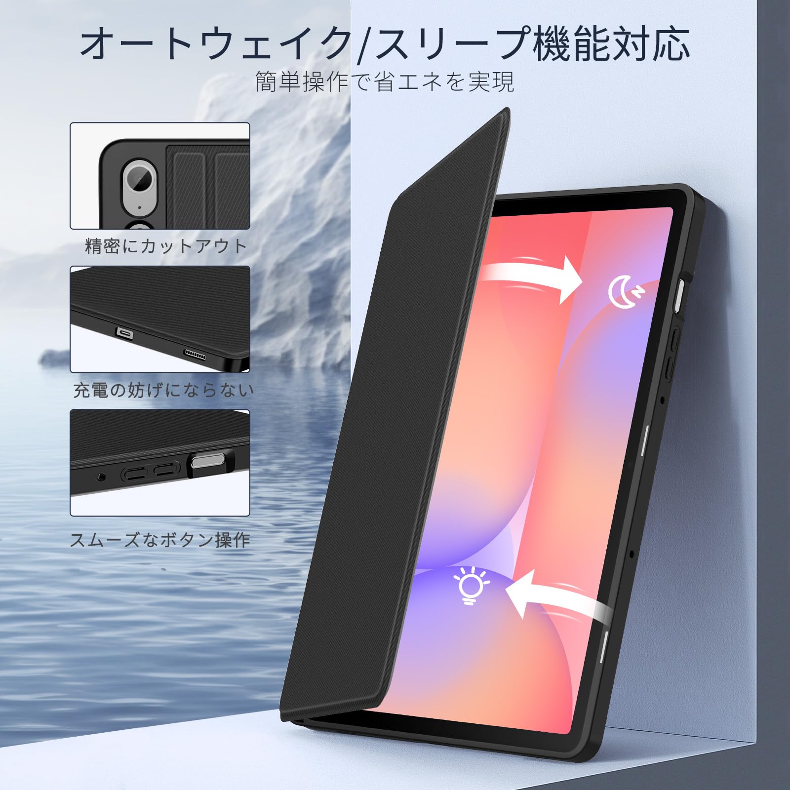 Amazon | MoKo Galaxy Tab S10 FE / S10 Lite 10.9 2025 ケース Galaxy