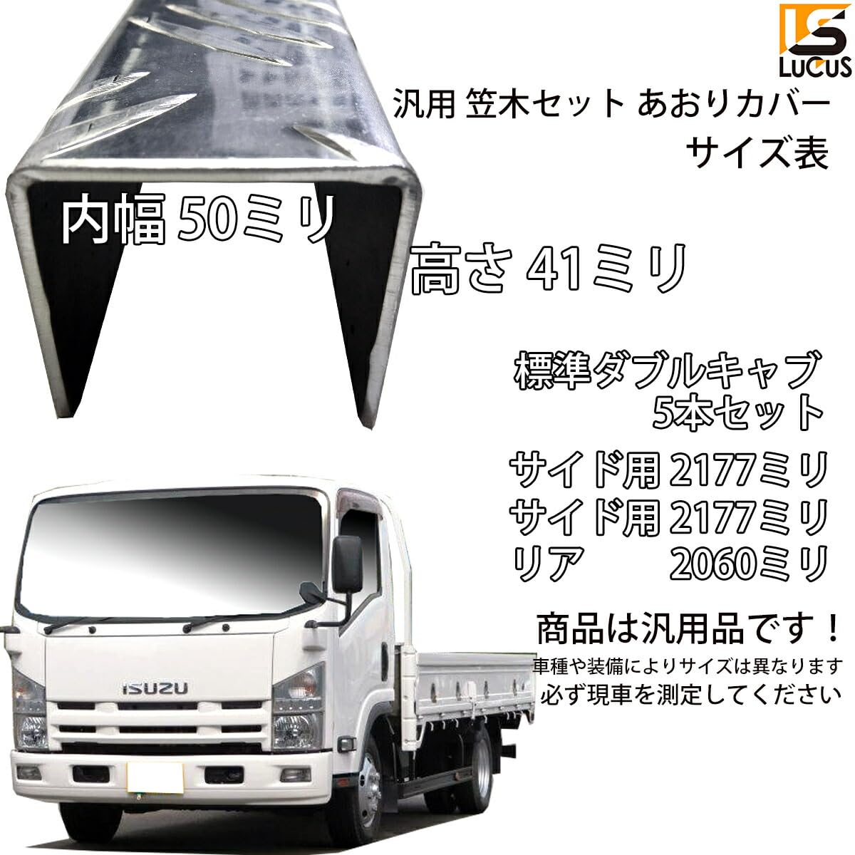 Amazon.co.jp: キャンター エルフ デュトロ ワイド キャブ あおり用 
