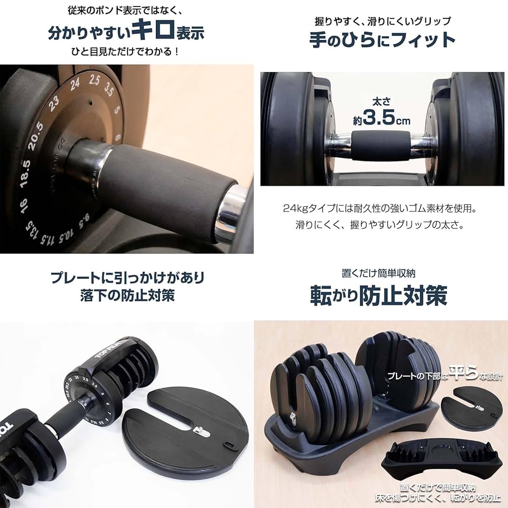 TOPFILM ダイヤル可変式ダンベル② 24kg（もう片方） TOP FILM ダンベル 可変式 20kg 24kg 1個 可変式ダンベル 多機能