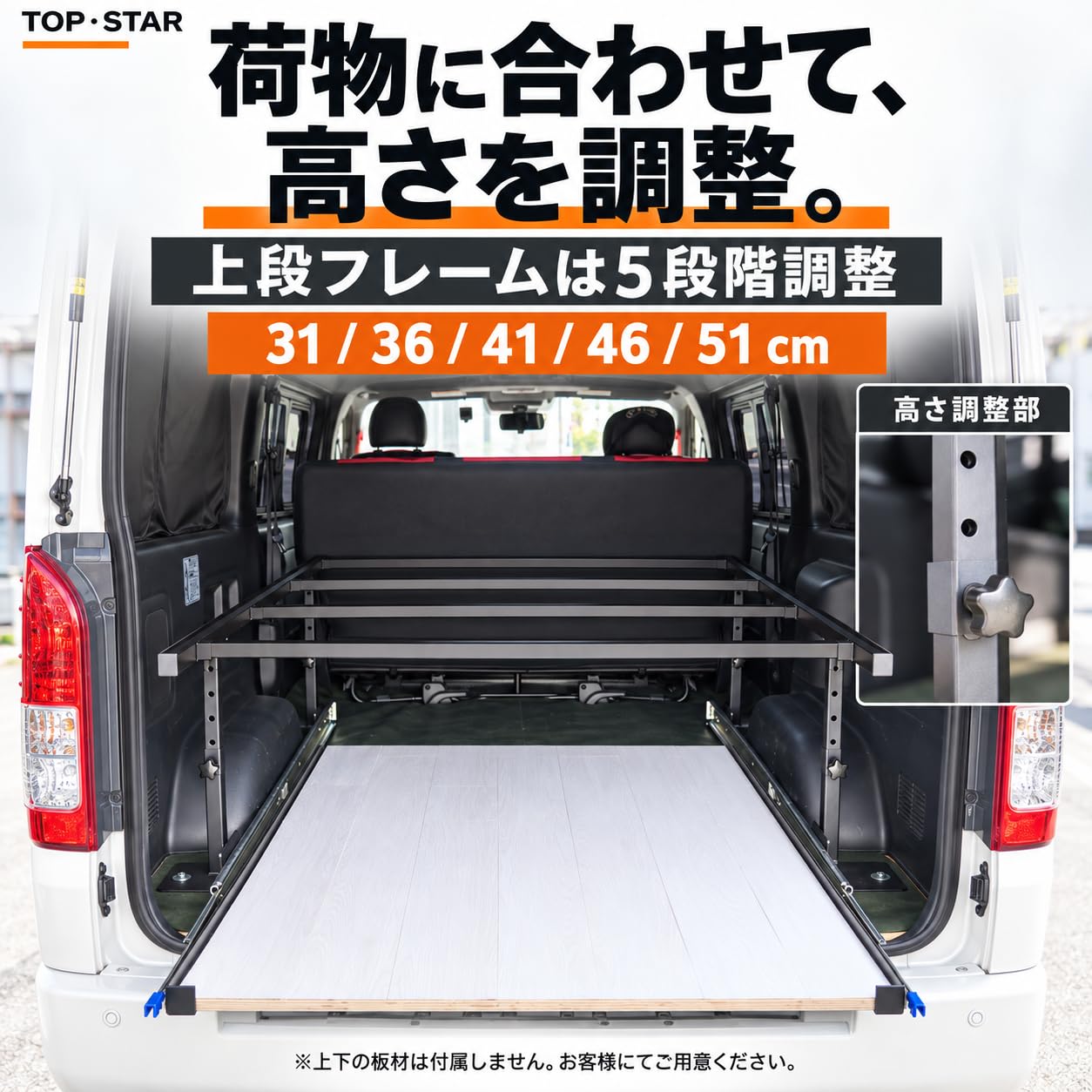 Amazon.co.jp: 株式会社TOP・STAR ハイエース ベッドキット スーパーGL