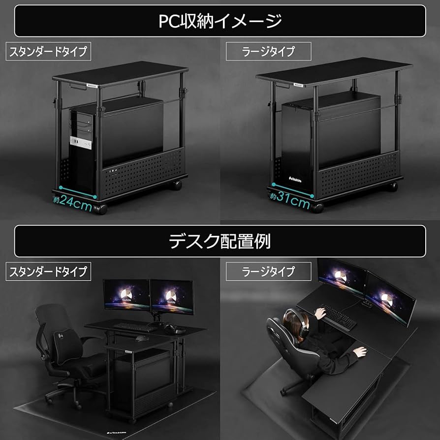 美品 バウヒュッテ 昇降式L字デスク用 CPUスタンドBHD-670H Amazon | 昇降式 L字デスク スタンダード パソコンラック pc