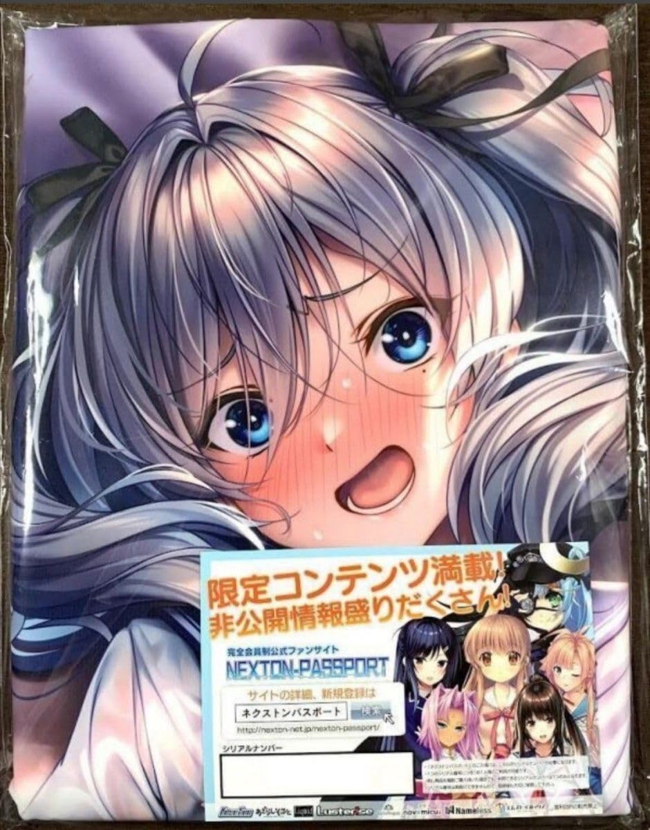 Amazon.co.jp: 咲來 抱き枕カバー ボイスDLカード ライクトロンリッチ 