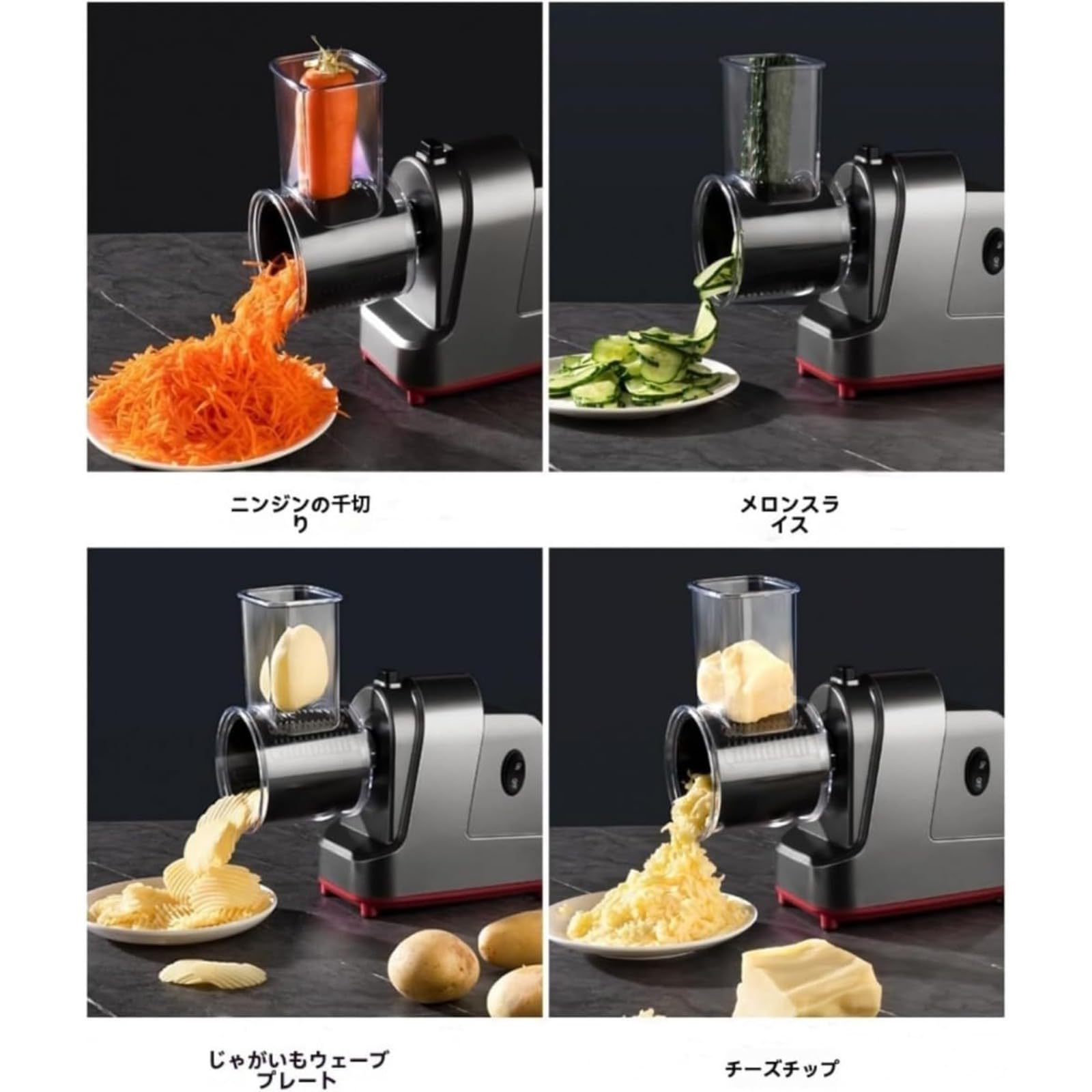 Amazon | Yubbuio電動野菜スライサー 多機能野菜カッター 替刃5枚