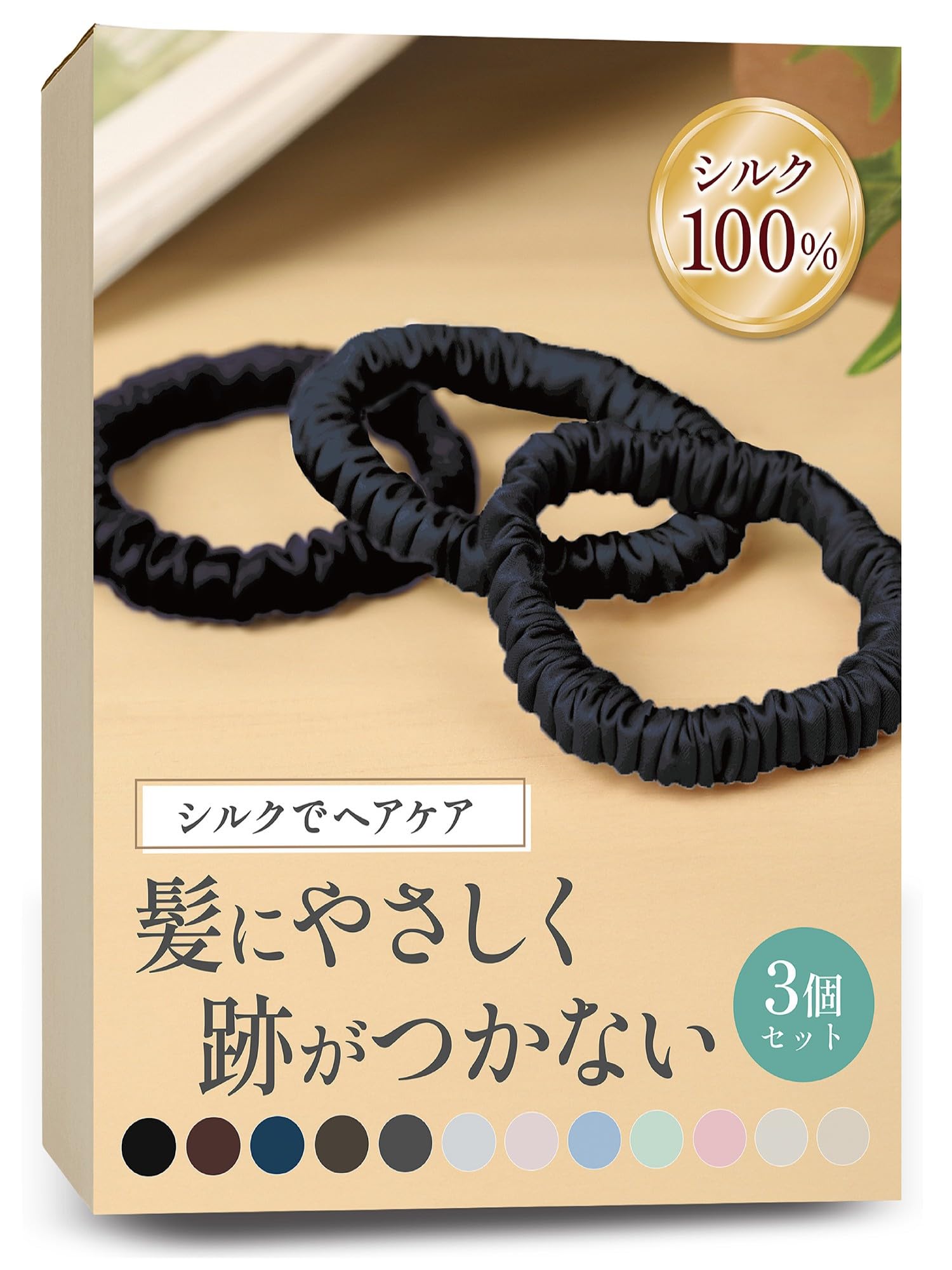 Amazon | 【ヘアケアのプロ監修】 シルク ヘアゴム シュシュ 髪ゴム