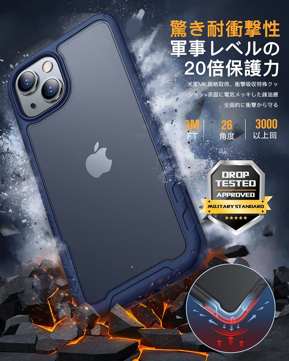 Humixx 超薄型 iPhone 13 用ケース 6.1インチ ブルー Humixx 超薄型 iPhone 13 用ケース 6.1インチ ブルー スマートフォン