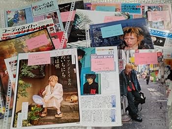 DIR EN GREY 雑誌 切り抜き 500P インディーズ～sukekiyo DIR EN GREY 雑誌 切り抜き 500P インディーズ～sukekiyo