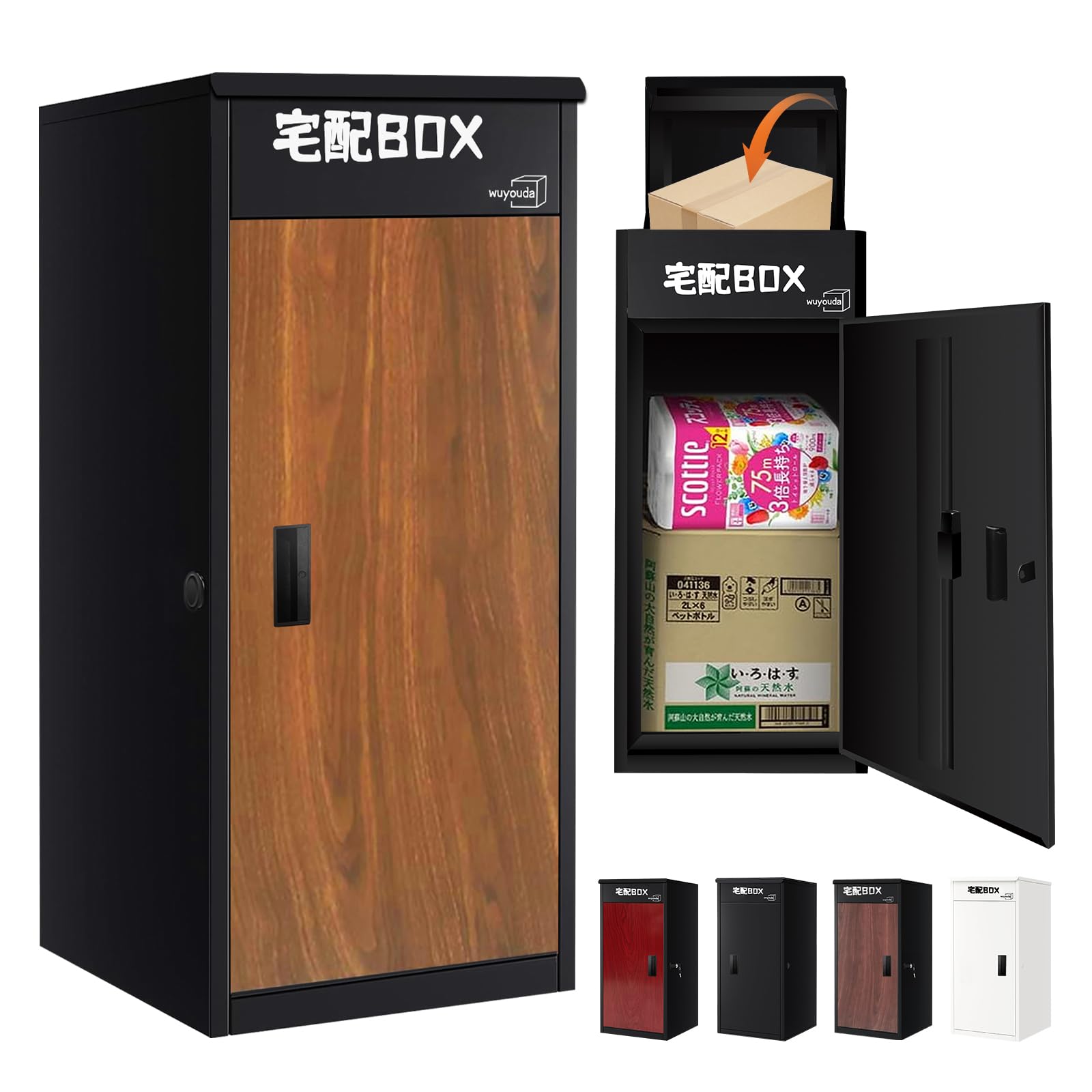 宅配ボックス 130L大容量 防水 複数投函可能 組立不要 両開き 未使用品 Amazon.co.jp: 【日本企業】宅配ボックス 宅配BOX 136L大容量