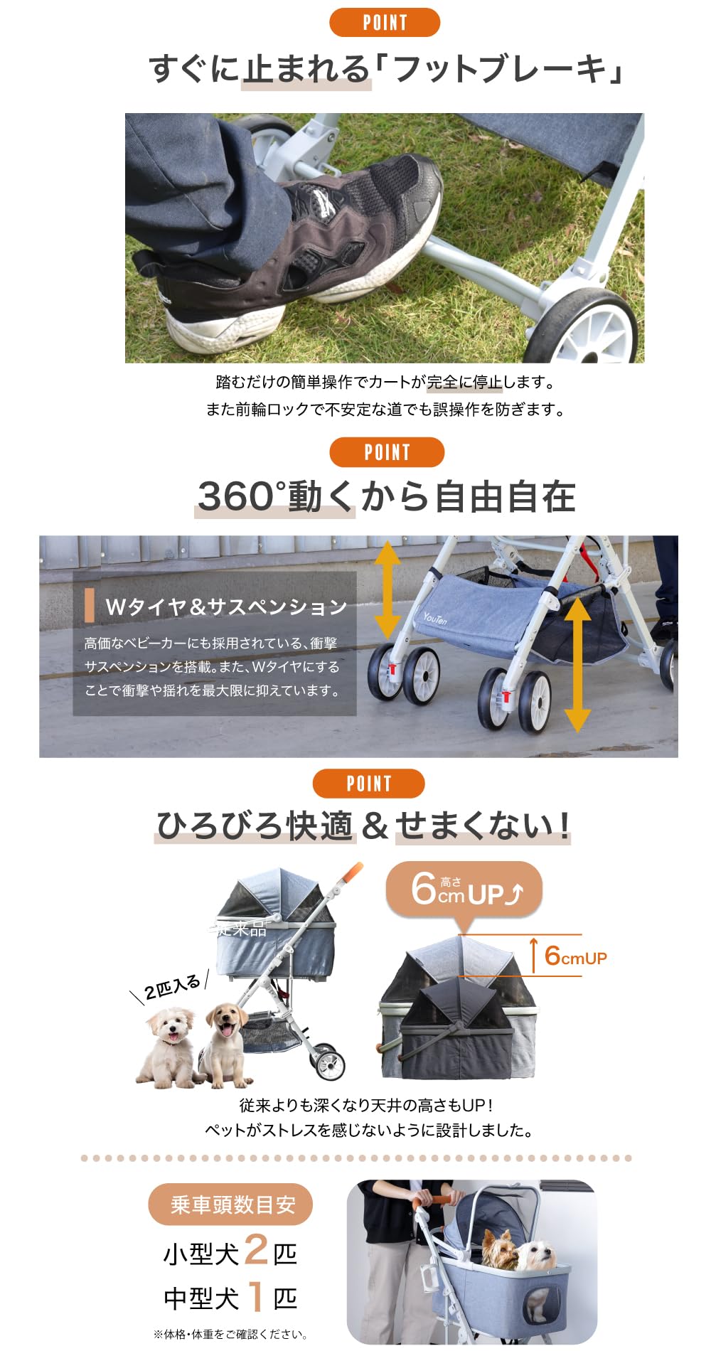 Amazon | YouTen(ユーテン) NEW 2023年改良モデル ペットカート 4WAY