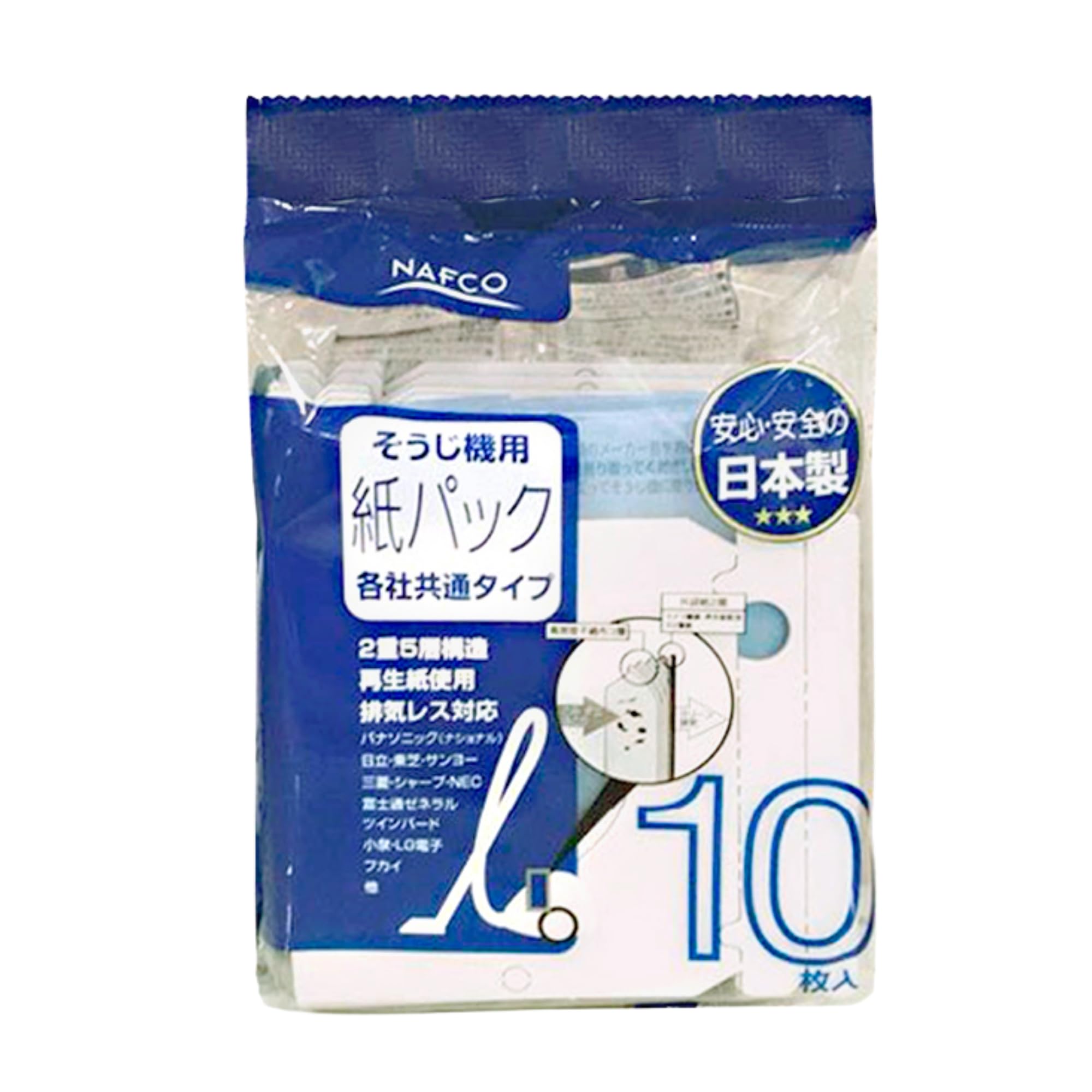 Amazon.co.jp: 掃除機用 紙パック 各社共通タイプ 10枚入り｜5層構造