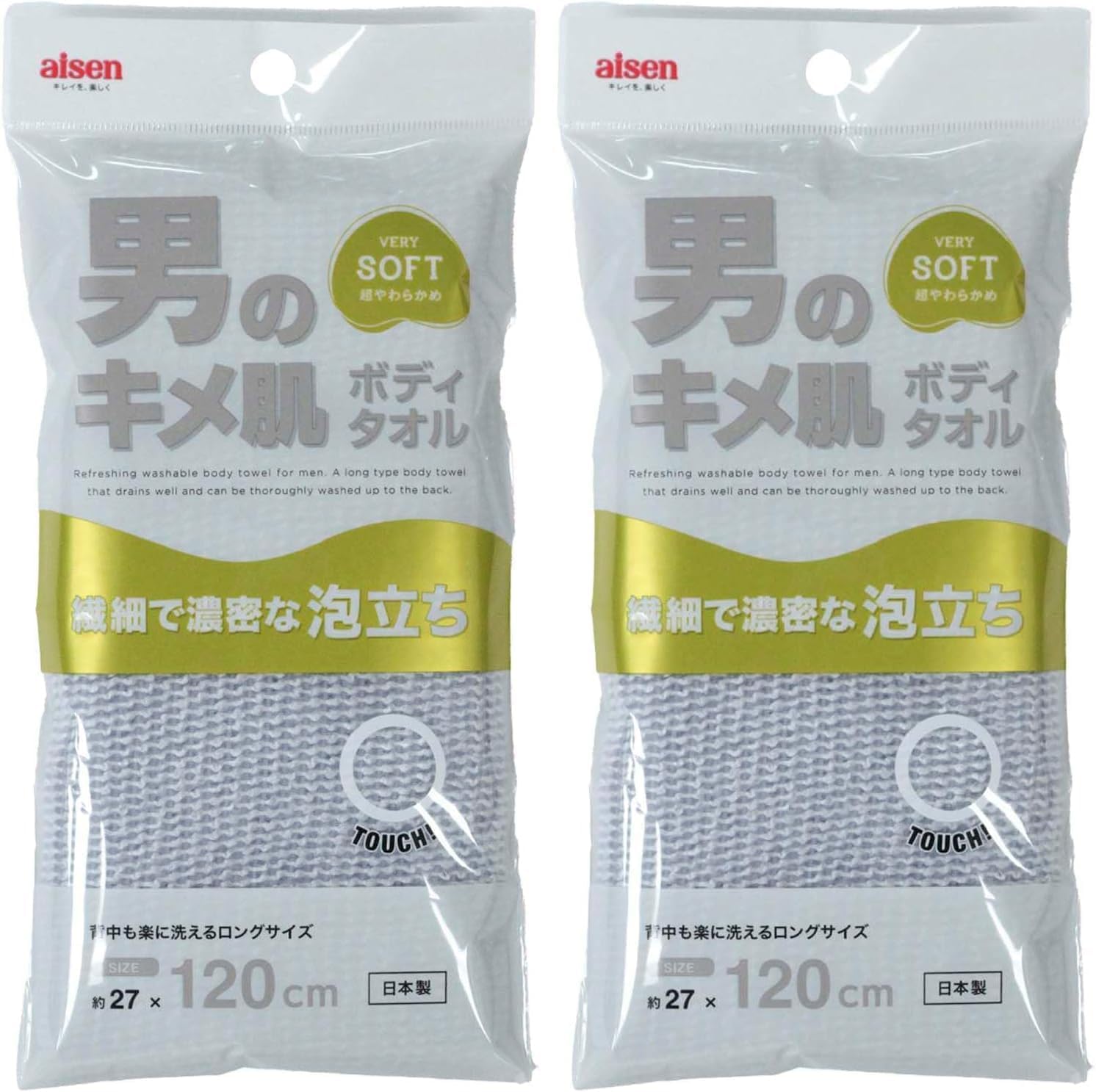 Amazon.co.jp: アイセン キメ肌 ボディタオル 超やわらかめ 2個セット