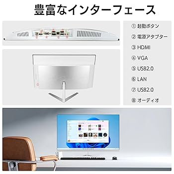 美品❤️Corei5✨Win11✨容量たっぷり✨初期設定済みなのですぐ使える 楽天市場】新品 デスクトップパソコン 一体型パソコン windows11