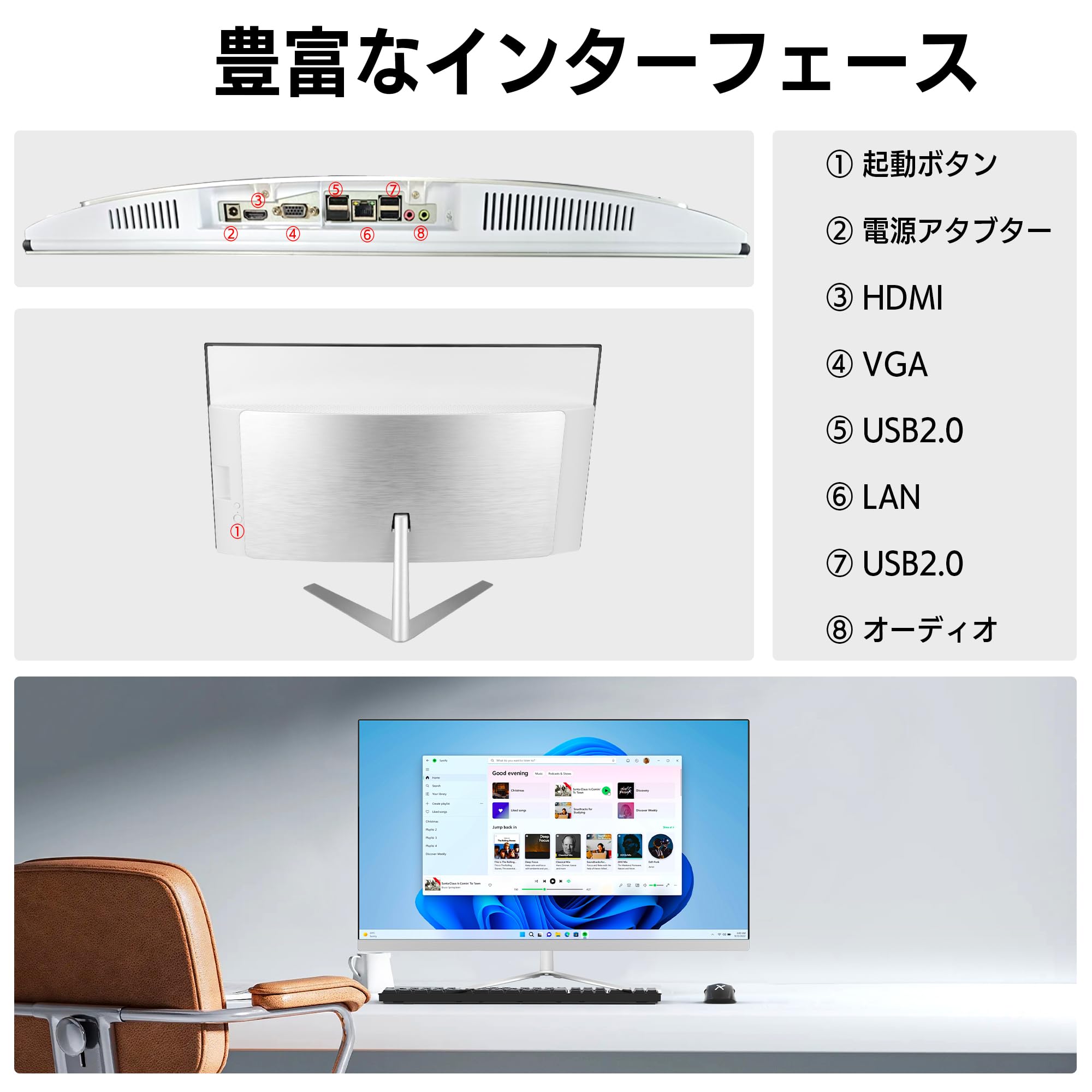 Amazon.co.jp: Wingame 初期設定済 一体型パソコン 22型 FHD(1920*1080