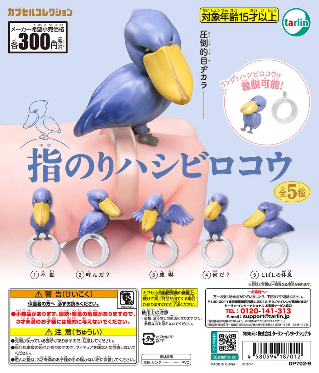 指キーホルダー（流行りのゆびび）指選べます。 指キーホルダー