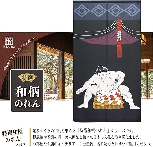 Miniatura 3 de Hecho en Japón Japonés Noren Puerta Cortina Tapiz Tela Partición Partición Decoración de Pared SUMOU KAMAE C610
